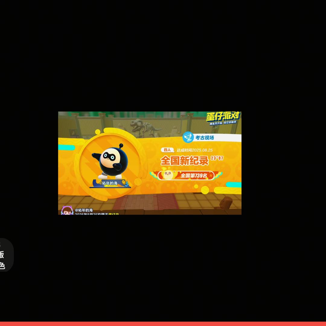 贝利亚诠释一切