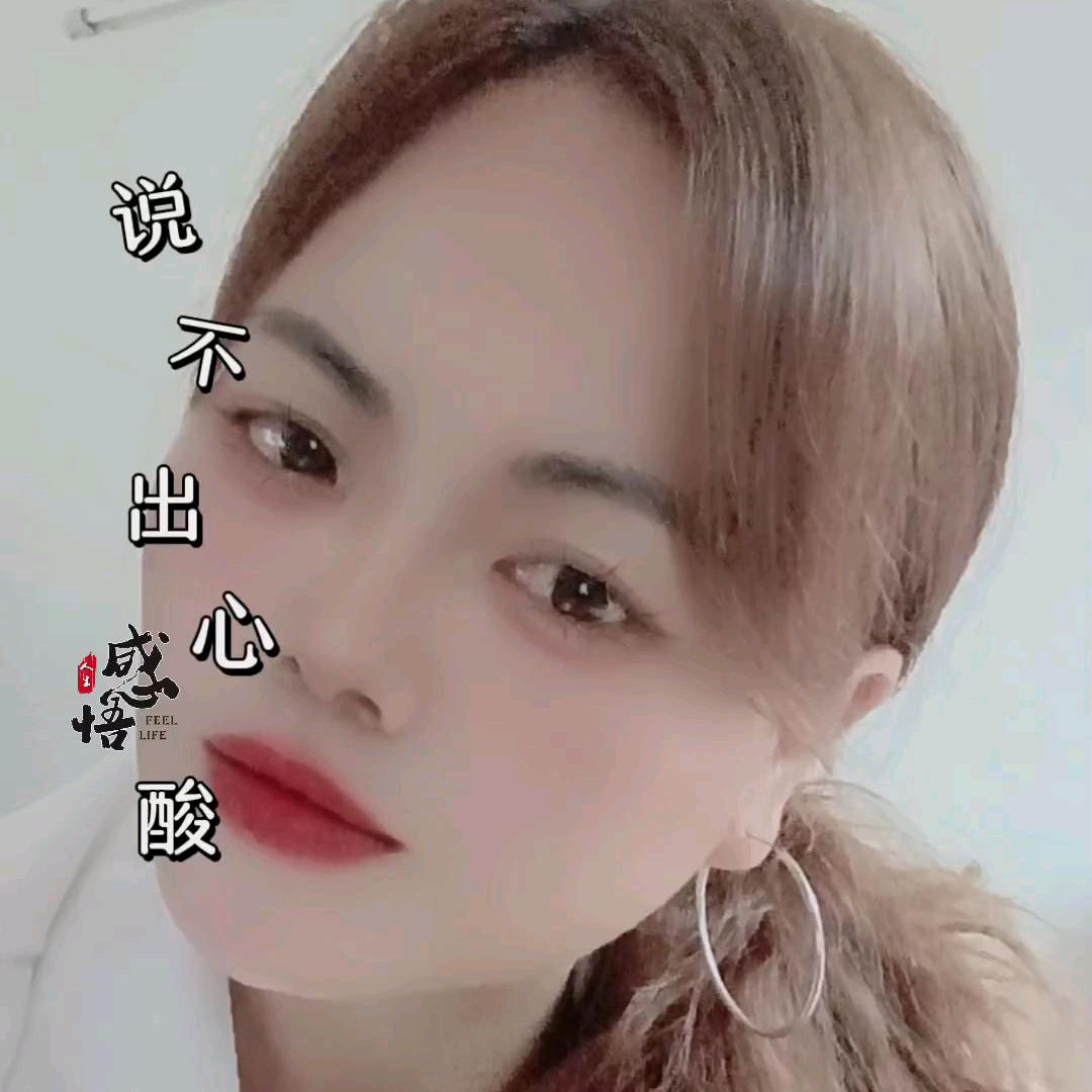 美好的回忆
