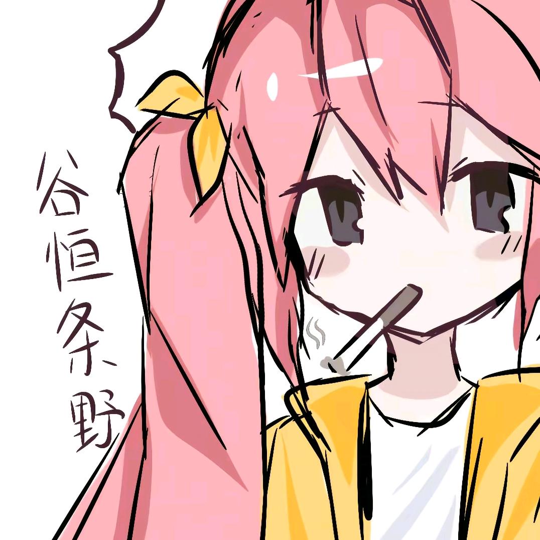 要有爱，不要世界