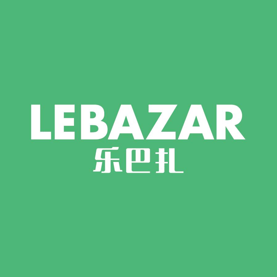 乐巴扎超市会员店
