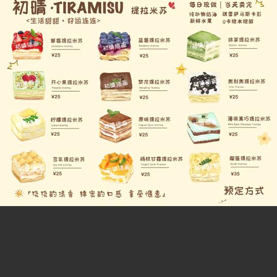水中看月