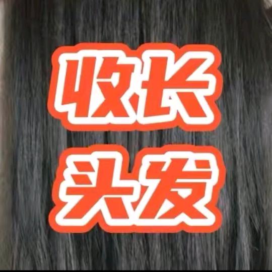 来宾贵港柳州收头发
