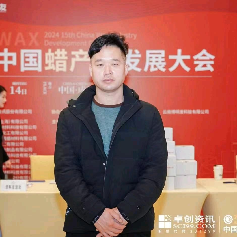 晨艺化工有限公司