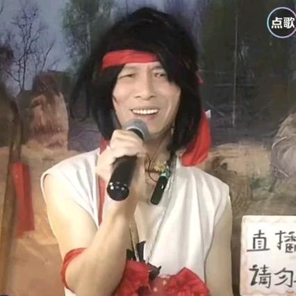 丐哥🎤