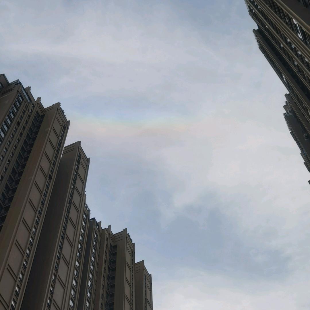 看到彩虹了吗？