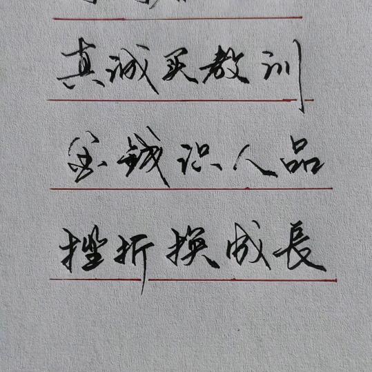 1武