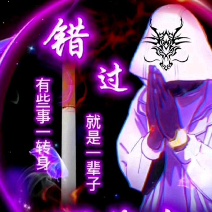 心陨
