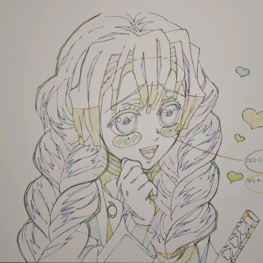 空野戒D所