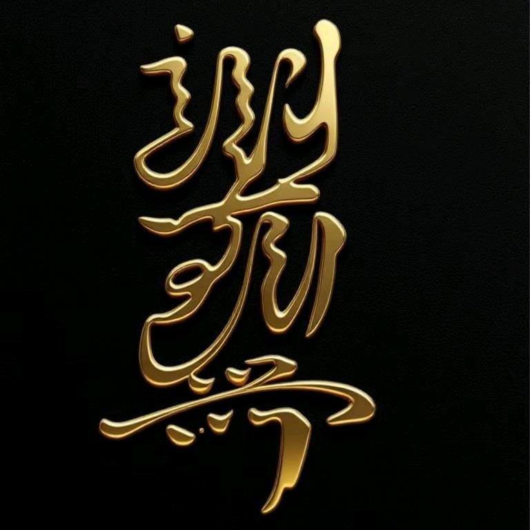 金佑佑