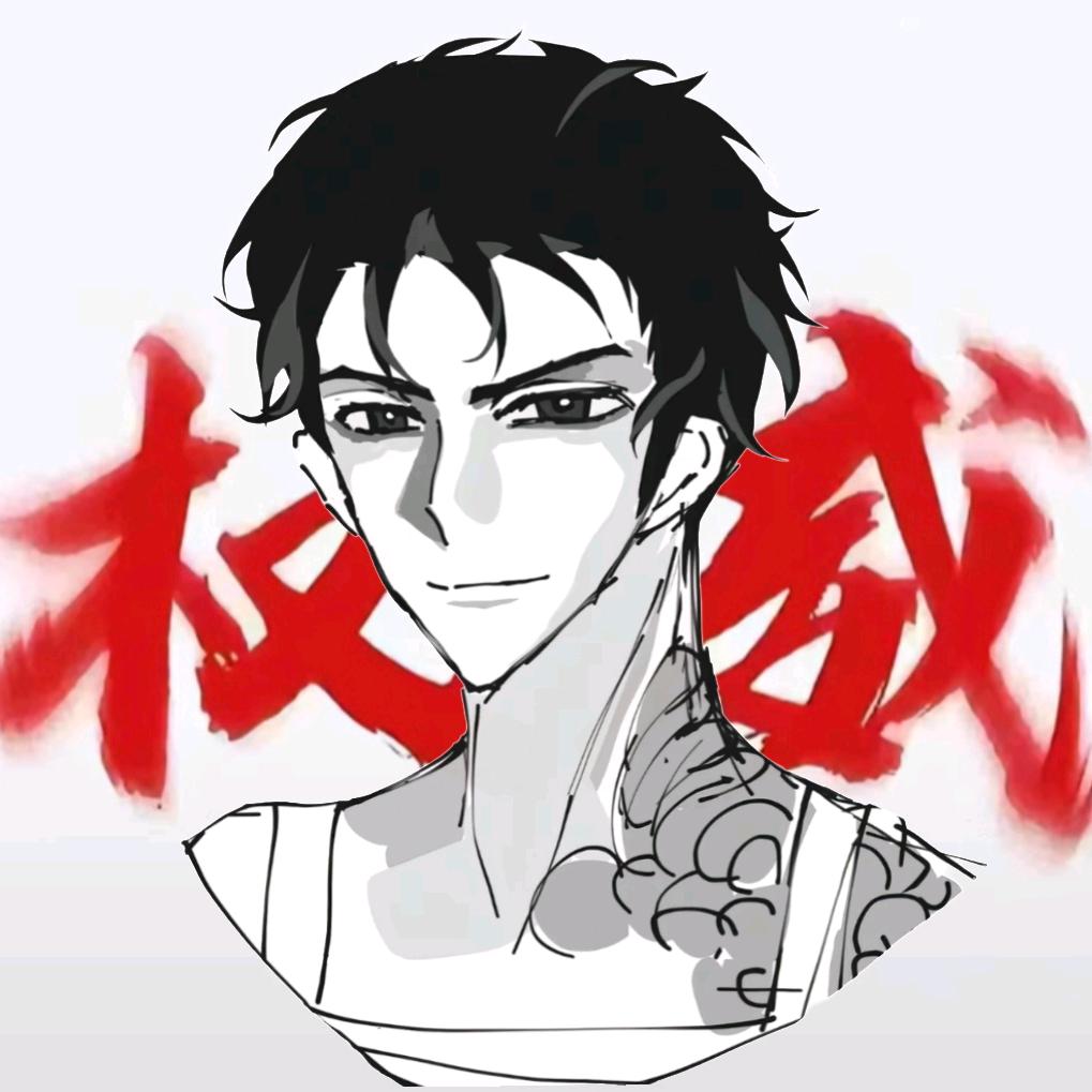 喬傢勁【十诫】
