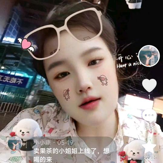 卖果茶小姐姐