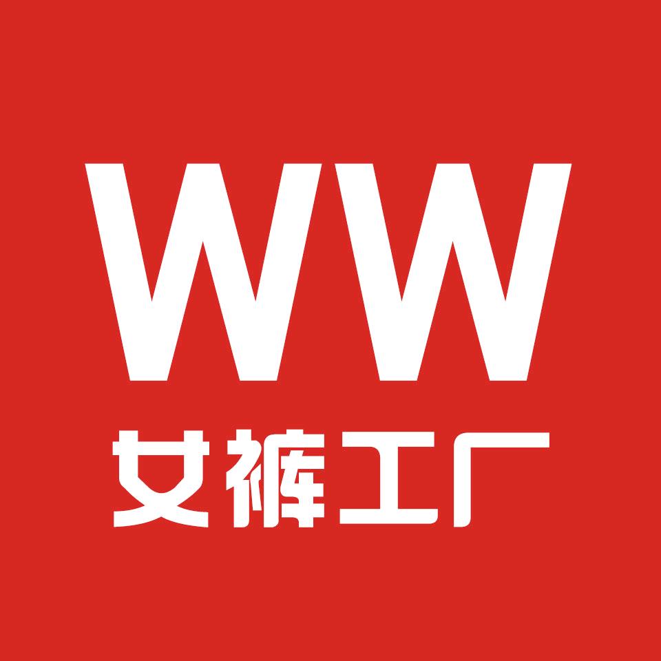 郑州文文女裤工厂