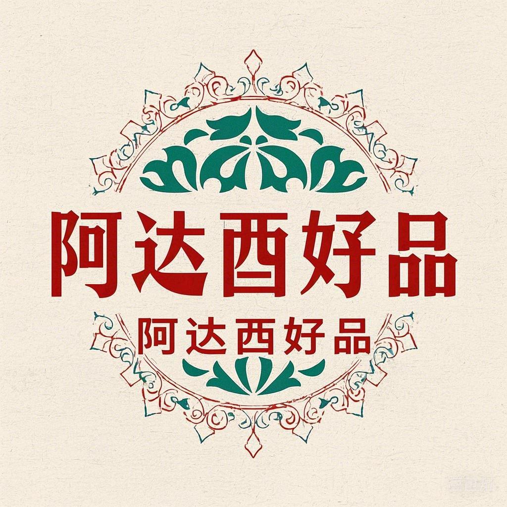 爱华房地产