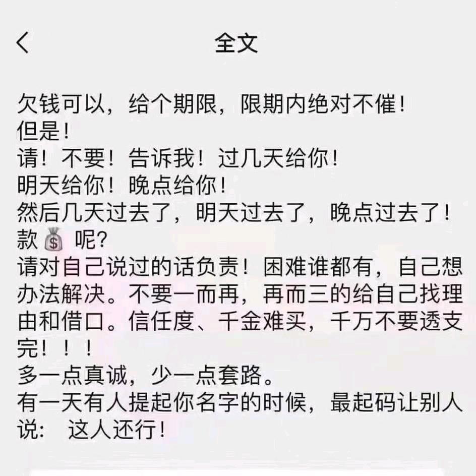 清君者无畏