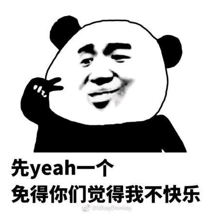 张老六