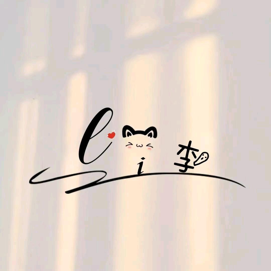 李ℒ𝒾 ᥫᩣ