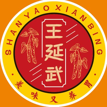 香酥可口山药馅饼