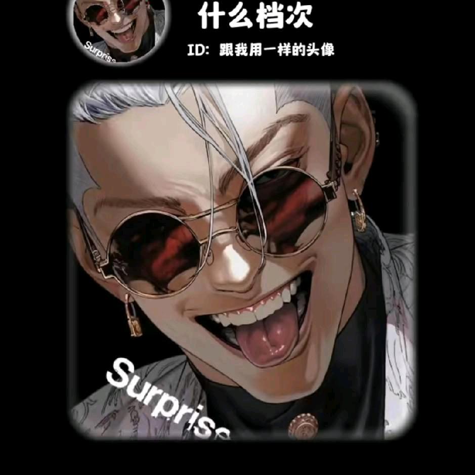 洋洋（三角洲行动）