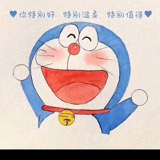 二宝