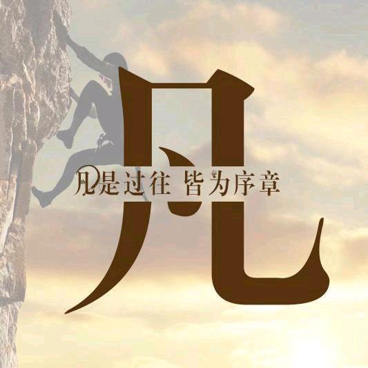 路灯下的影