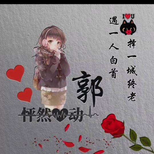 有福气