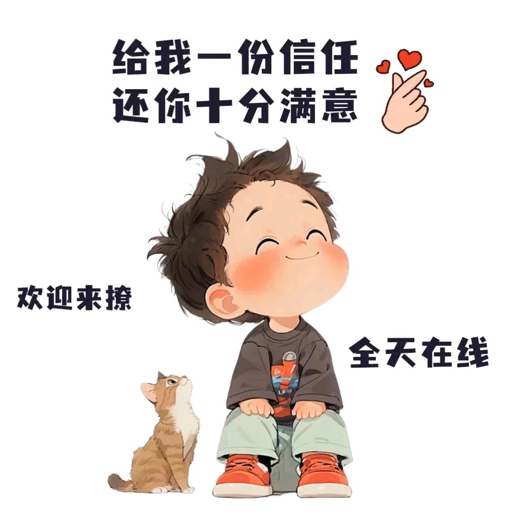 笑颜如花