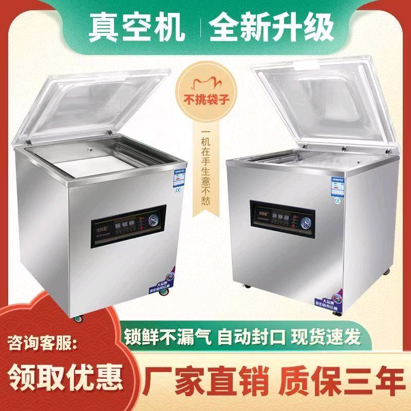 厨鑫机械