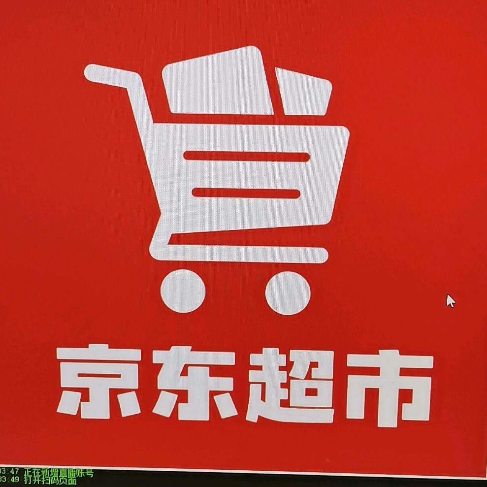 线上超新开业了