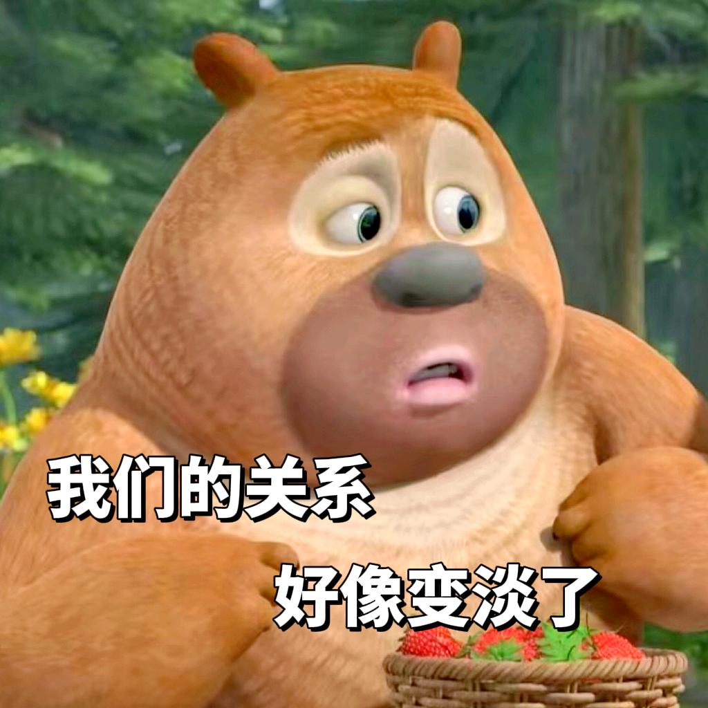 可爱小草莓头像