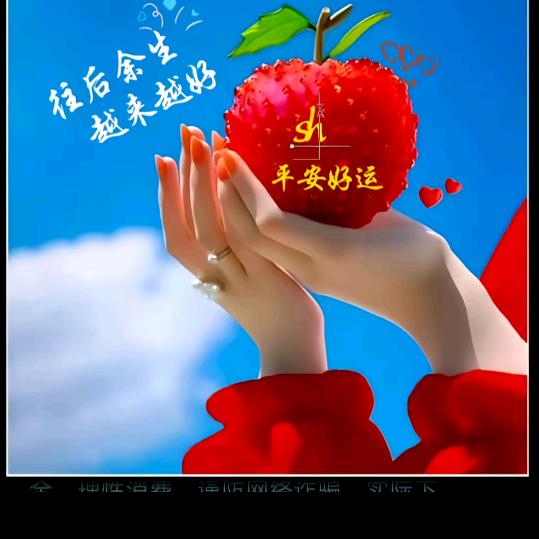 人生靠自己