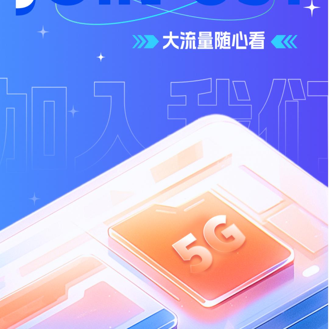 嘉悦说卡【看主页置顶】