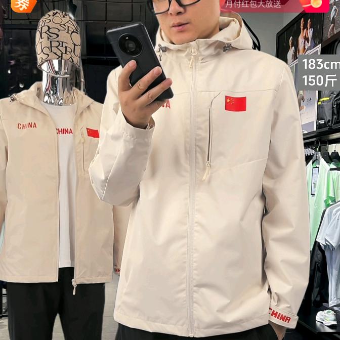 运动体育品牌户外仓储-品牌专场