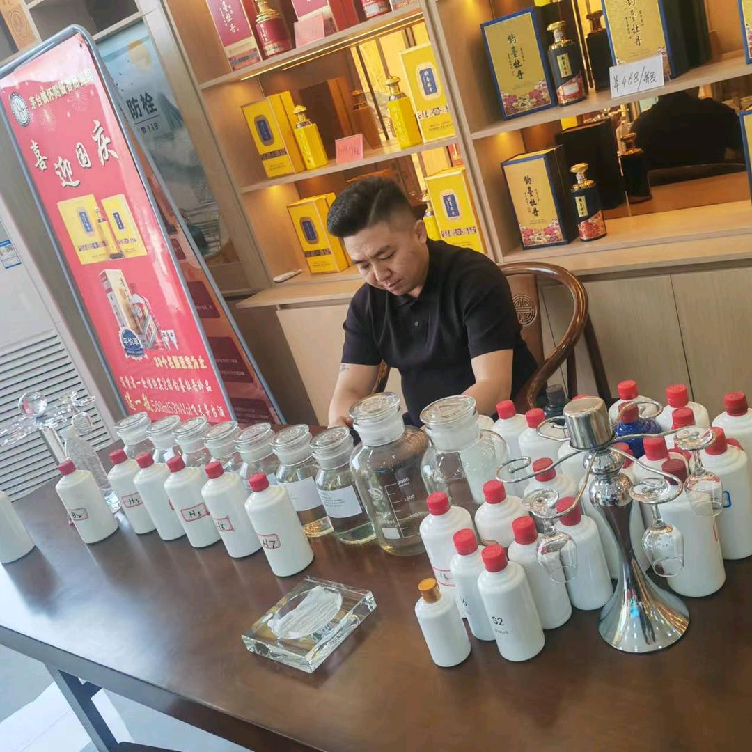 贵州茅台系列