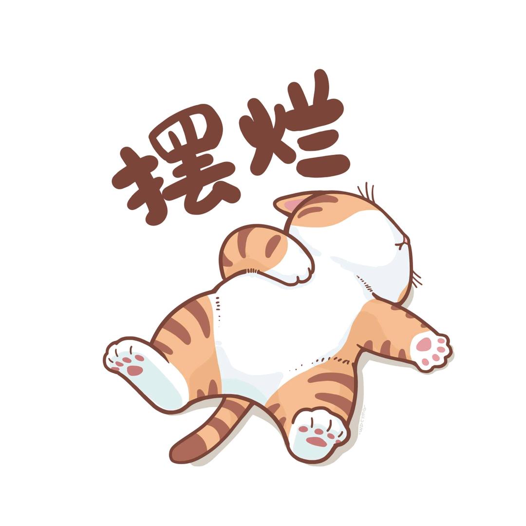 一秋.