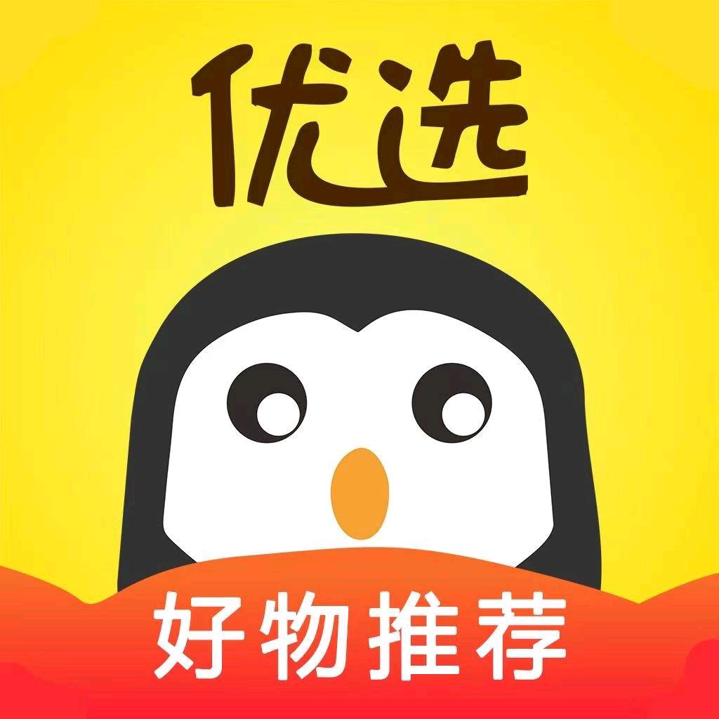 优选百货推荐（橱窗）