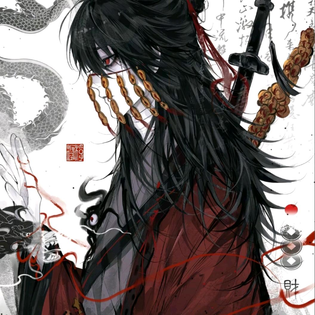终念