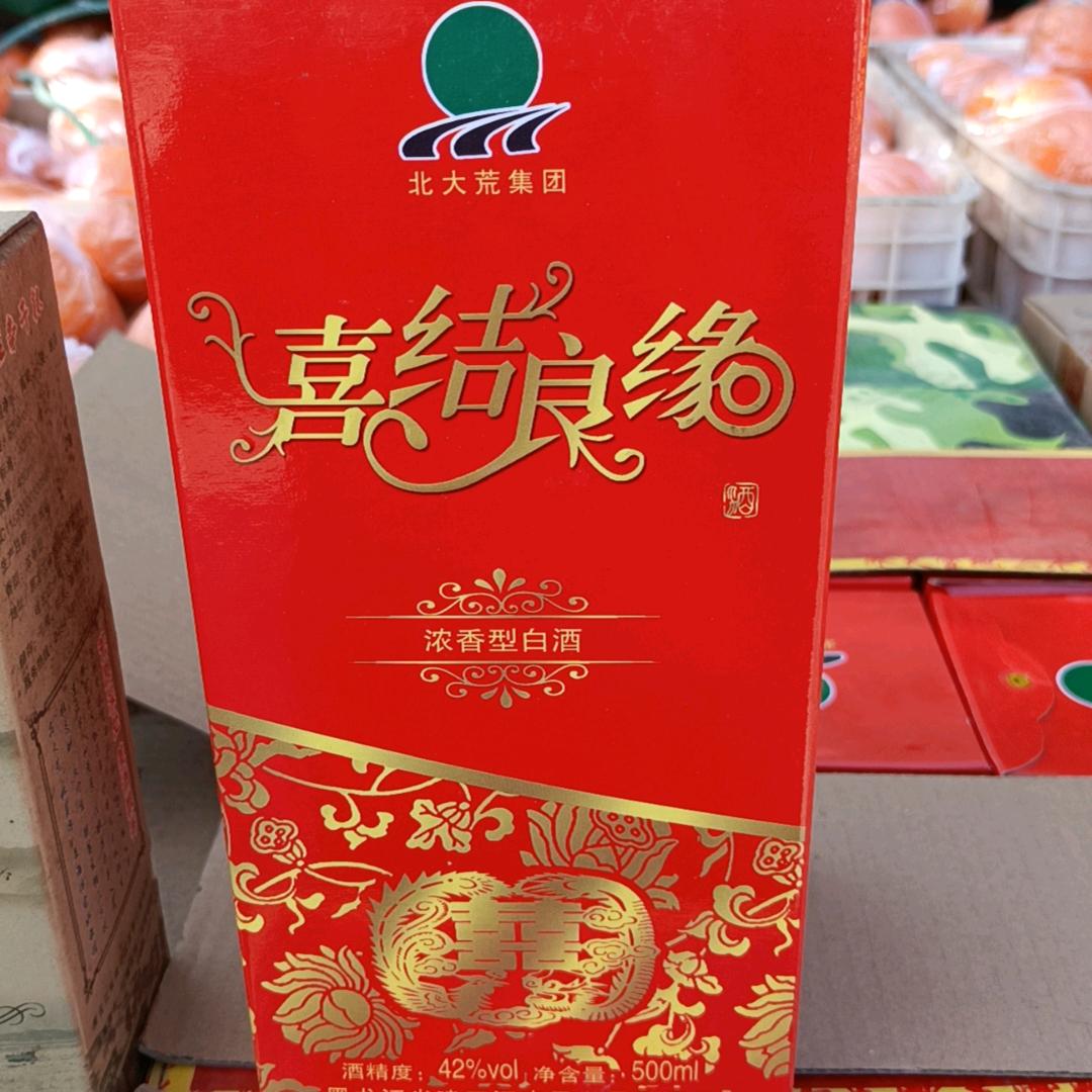 旺才哥