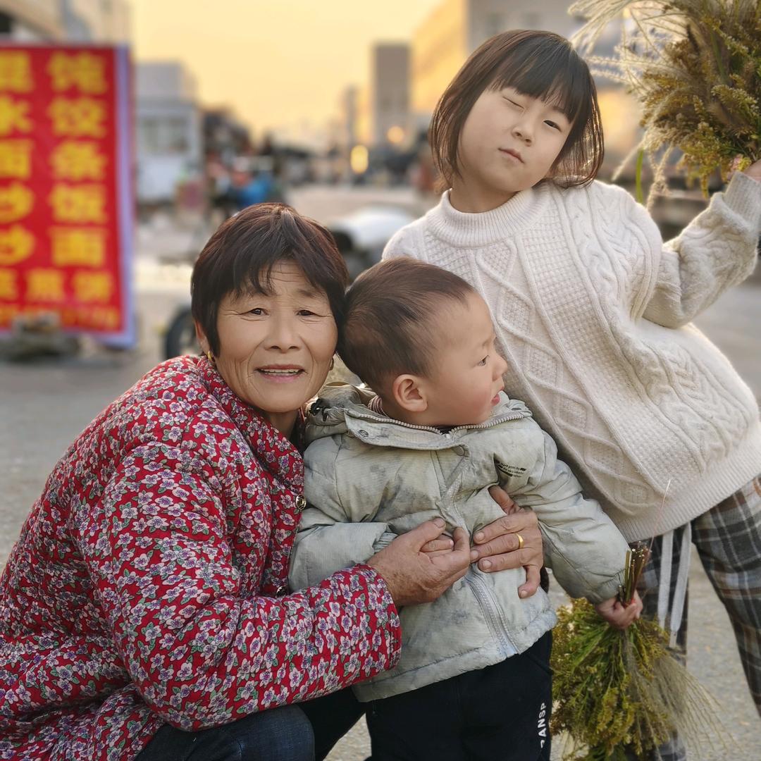 家和万事兴