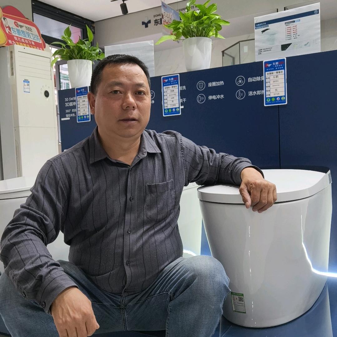 忠县卖卫浴的老黄