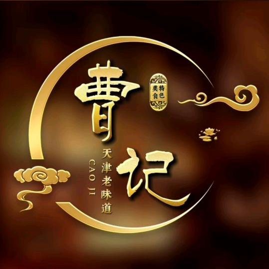 天津曹记粉肠