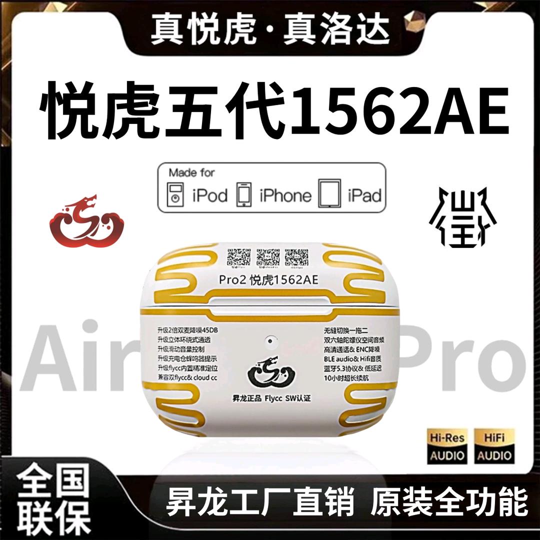 老王手机维修.蓝牙耳机维修