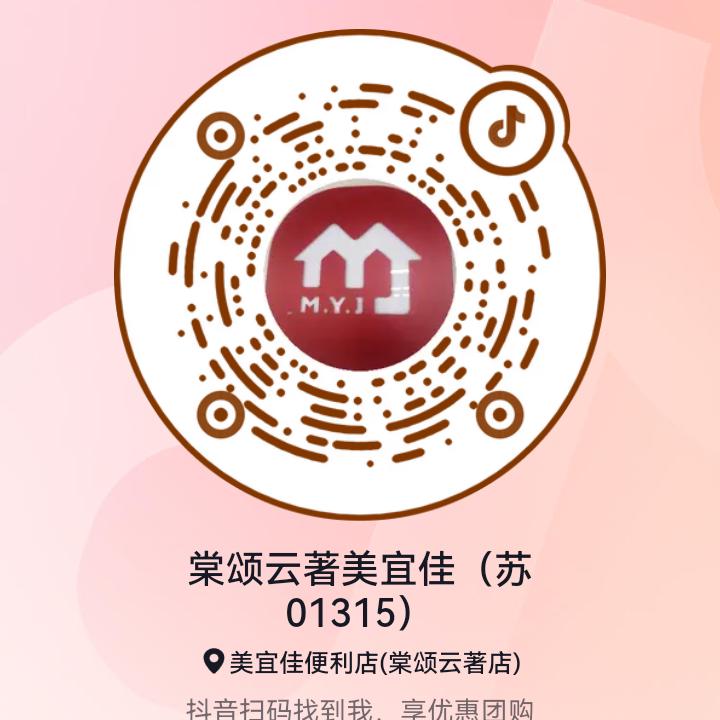 棠颂云著（苏01315）