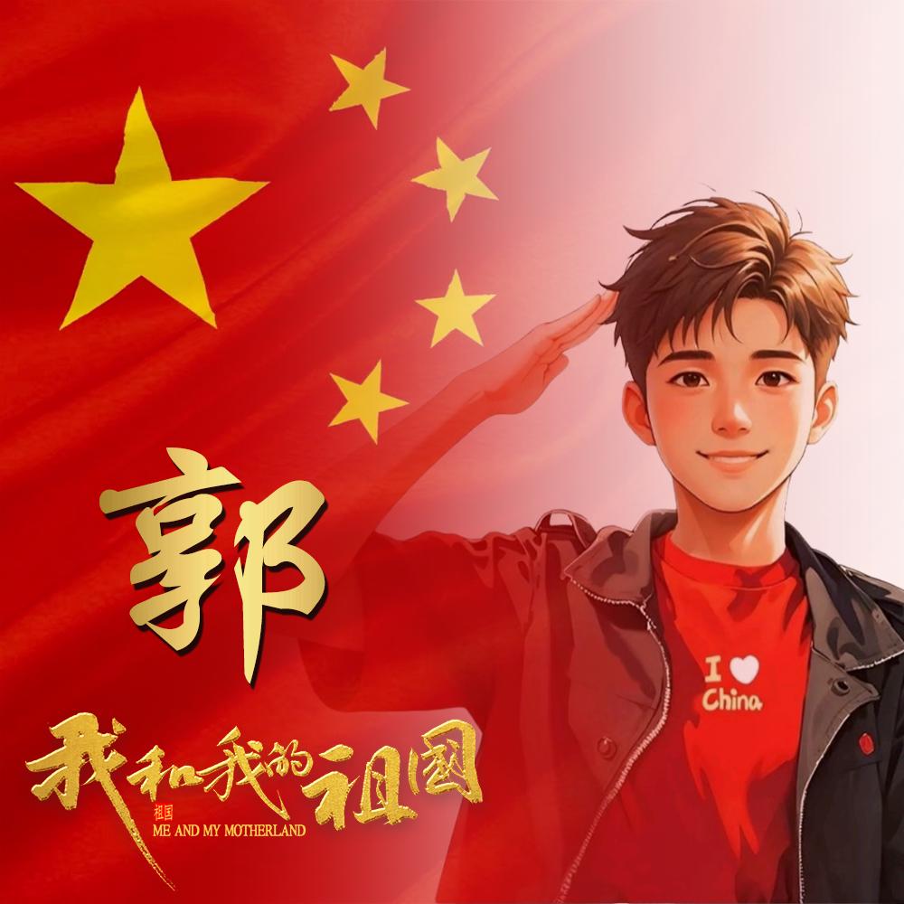 @超