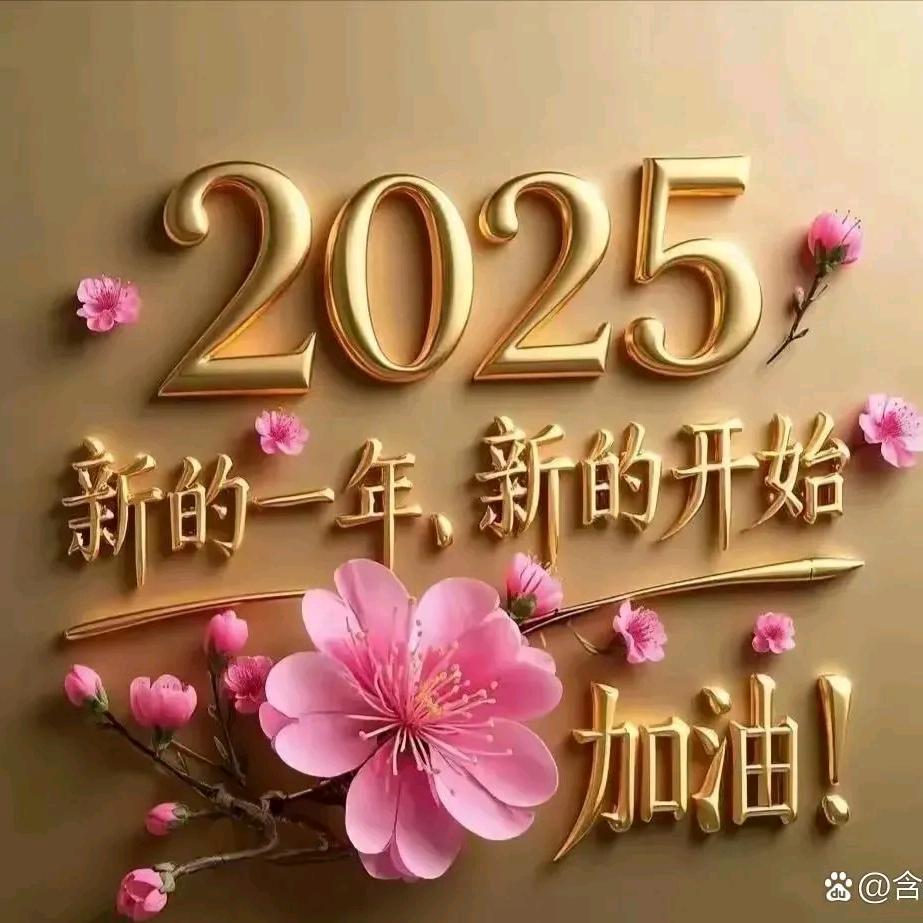 @🍒时光꧔安好🌸: