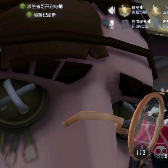 孽蜥的大凶兆