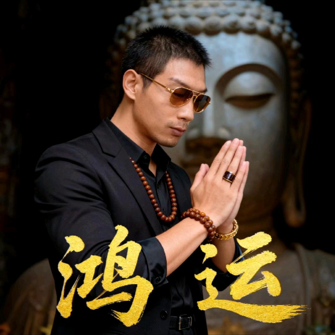 豫粤伍壹