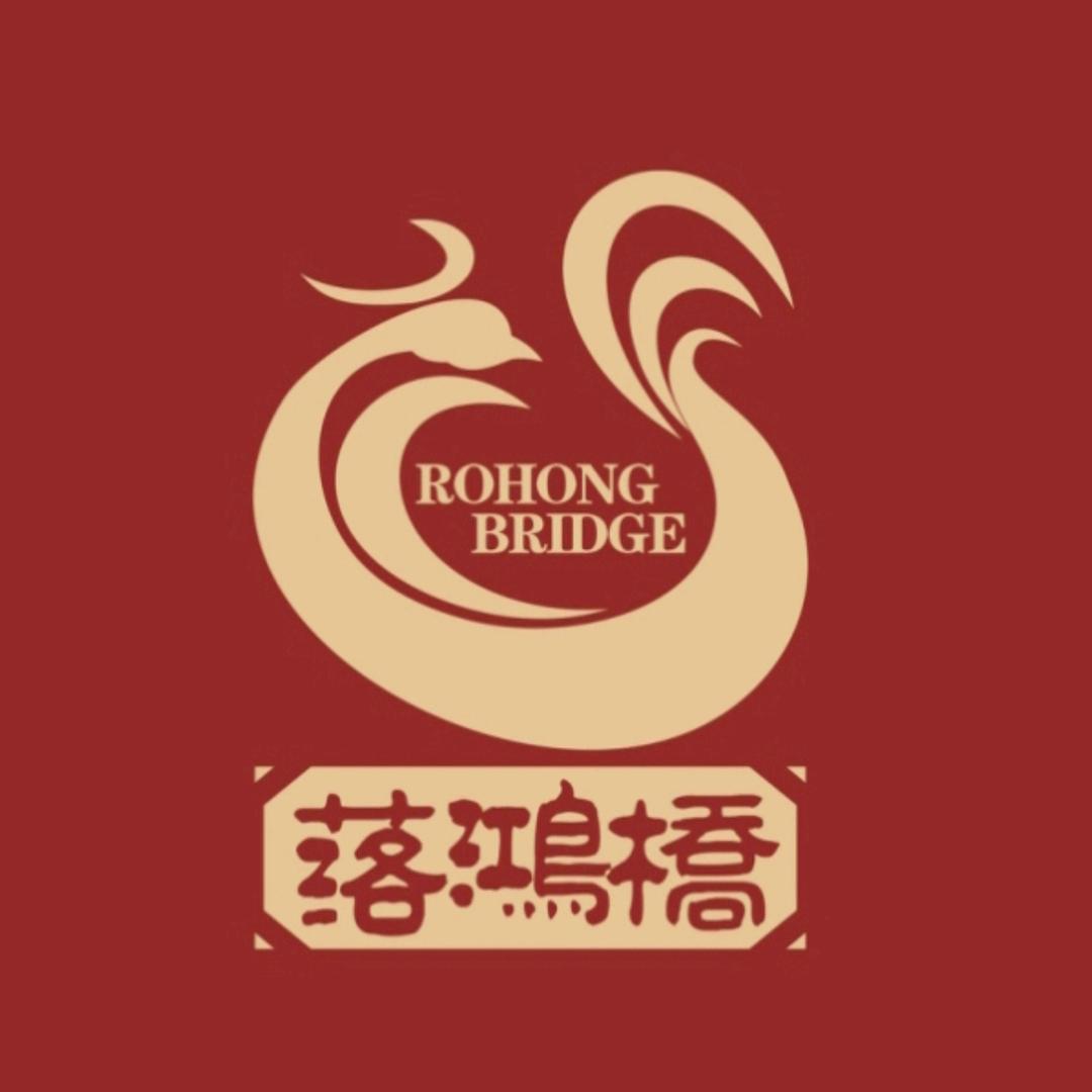 落鸿桥古蔺麻辣鸡