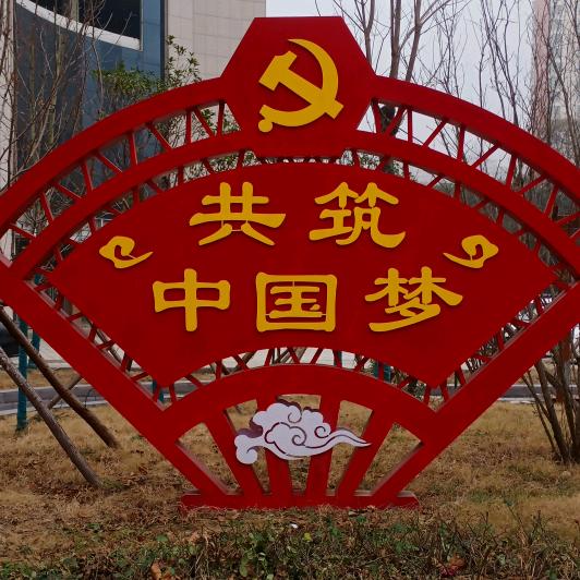 장황옥첩