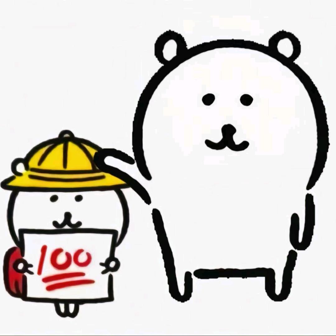 玖爷