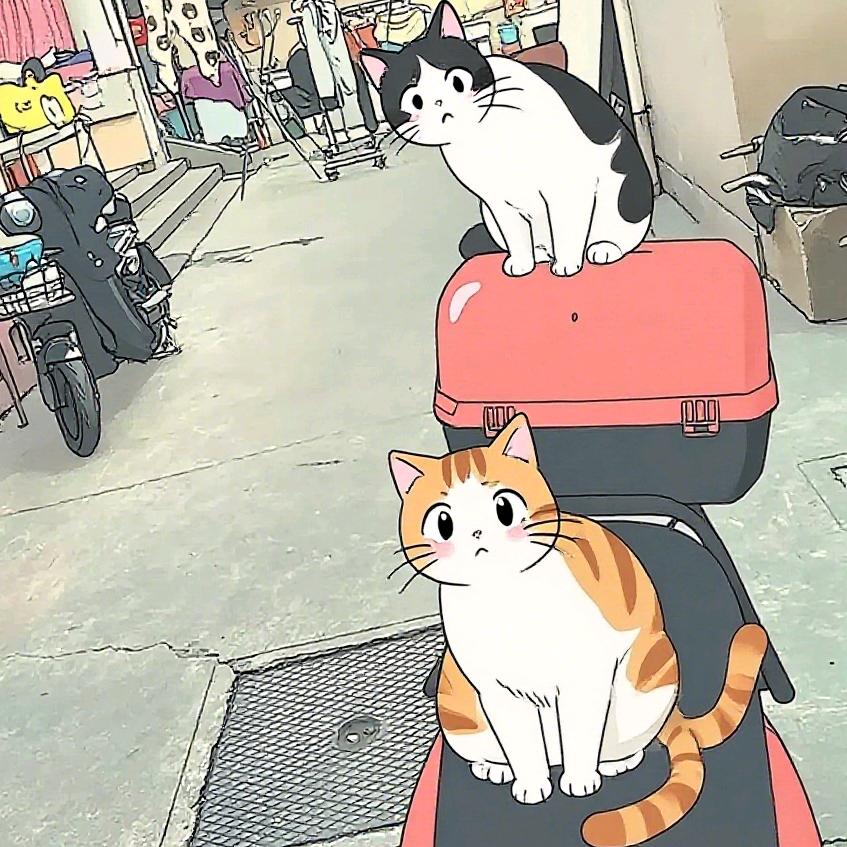 美好